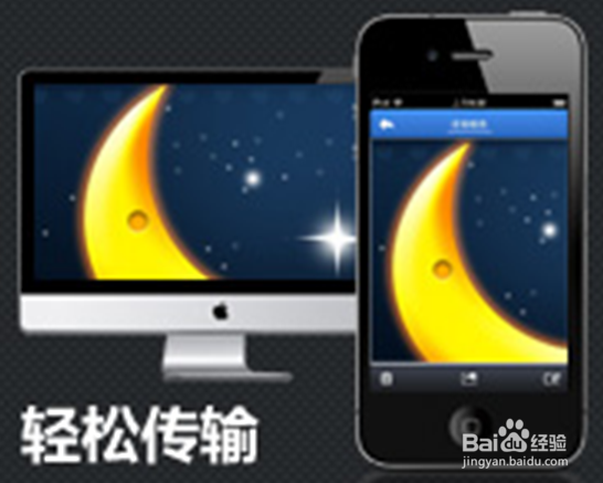 轻笔记怎么样 轻笔记如何使用
