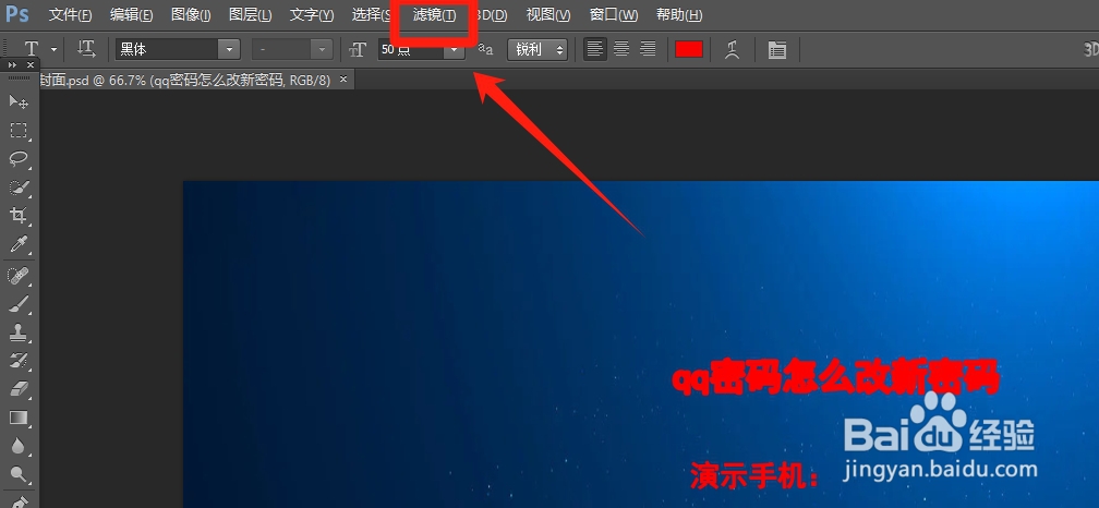 ps液化工具在哪里