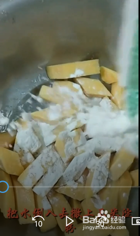 拔丝地瓜的日常做法?