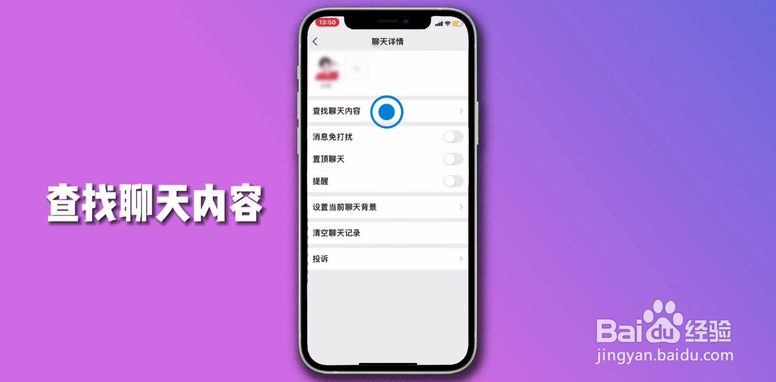 微信红包记录怎么查