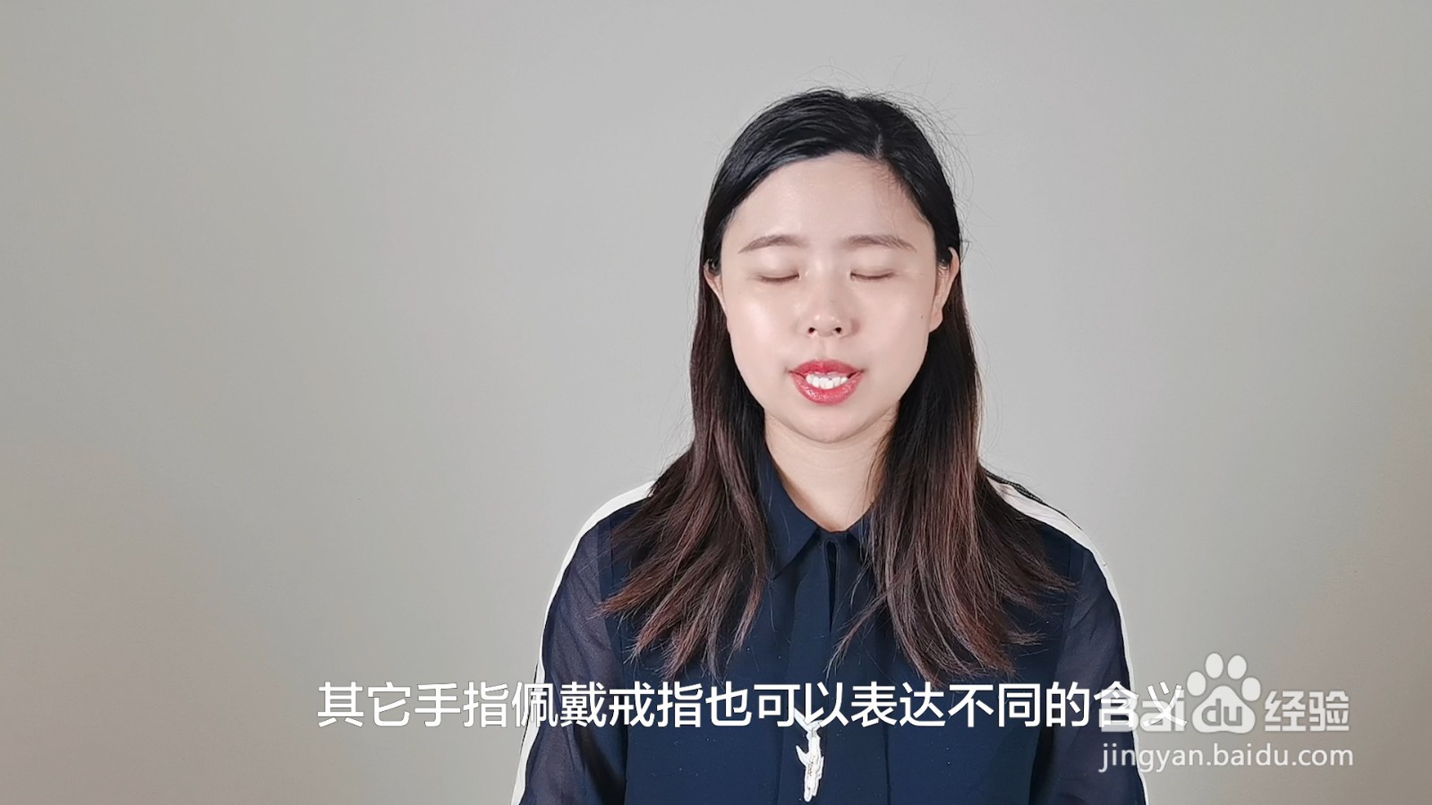 订婚戒指戴哪个手指