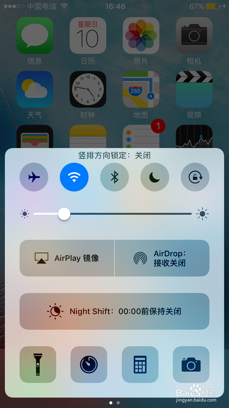 怎样满屏显示微信公众号文章配图