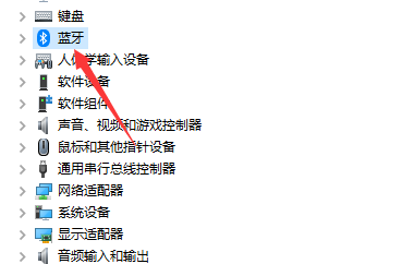 电脑怎么连接蓝牙
