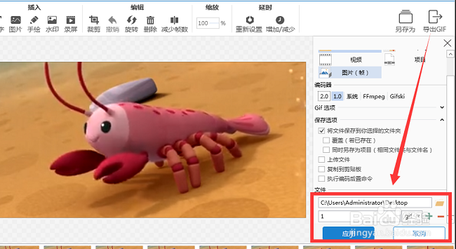 制作GIF的免费软件哪个好