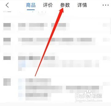 荣耀平板8什么处理器