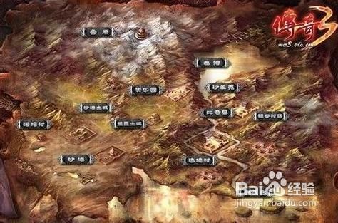 《传奇3》道士升级攻略
