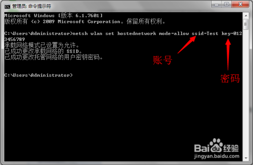 电脑怎样设置wifi热点