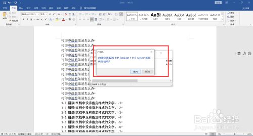 04201aa355e983ae088a949c68efe078153169f4.jpg?x-bce-process=image%2Fresize%2Cm_lfit%2Cw_500%2Climit_1%2Fformat%2Cf_jpg%2Fquality%2Cq_80