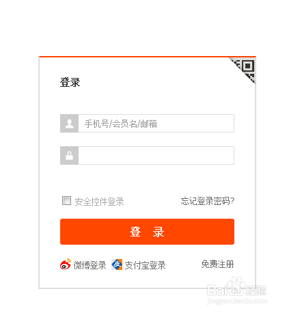 淘宝怎样查看已购买的彩票?