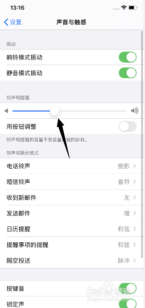 苹果11闹钟怎么不响