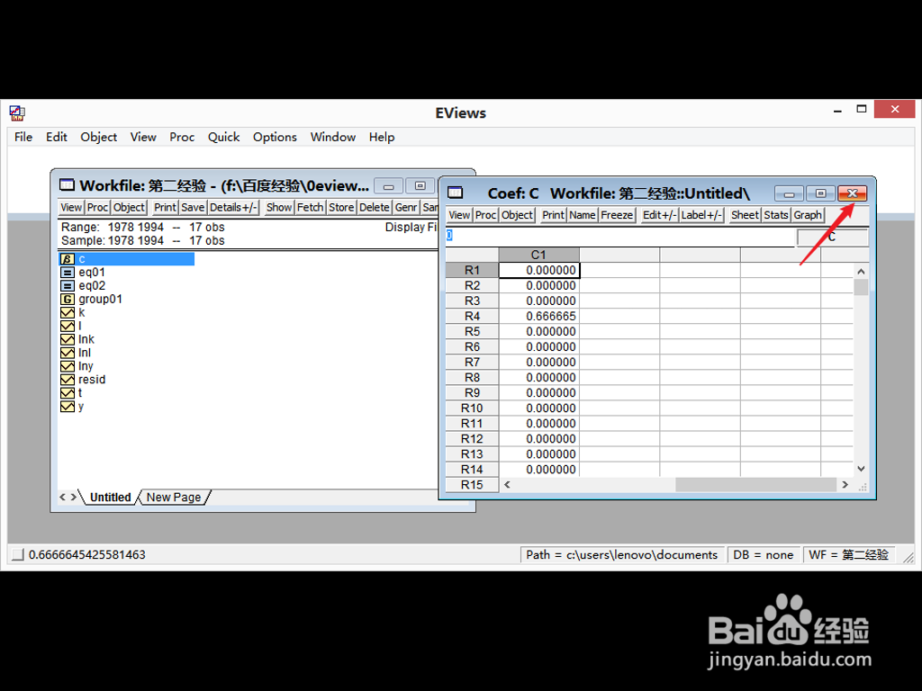 Eviews如何用命令迭代估计非线性模型