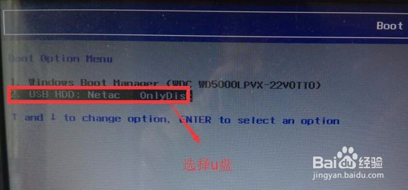 U盘装uefi模式 win10系统