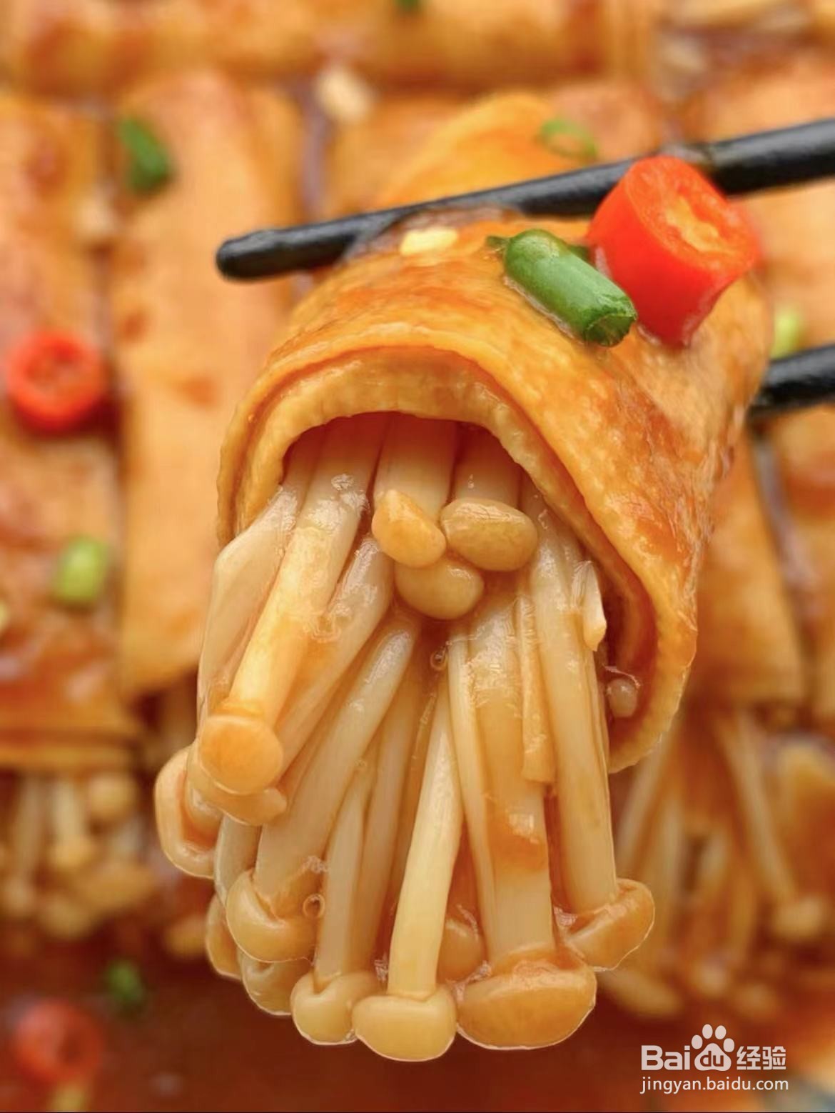 低卡路里的“豆皮金针菇卷”