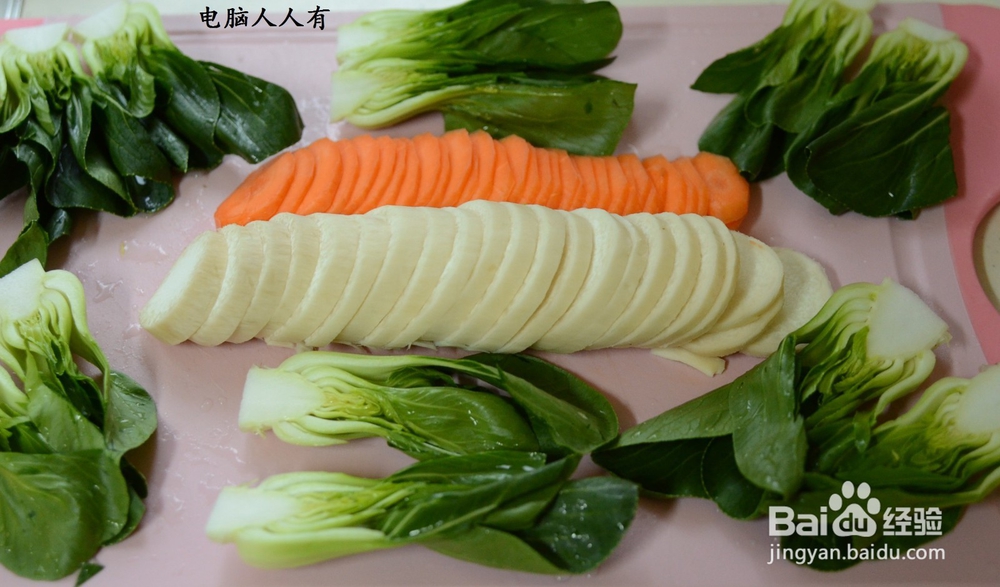 杏鲍菇的多种做法