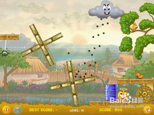 保护橙子怎么玩