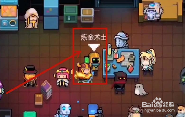 元气骑士群星之弓怎么合成