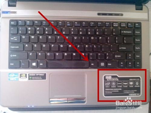 怎么看笔记本尺寸