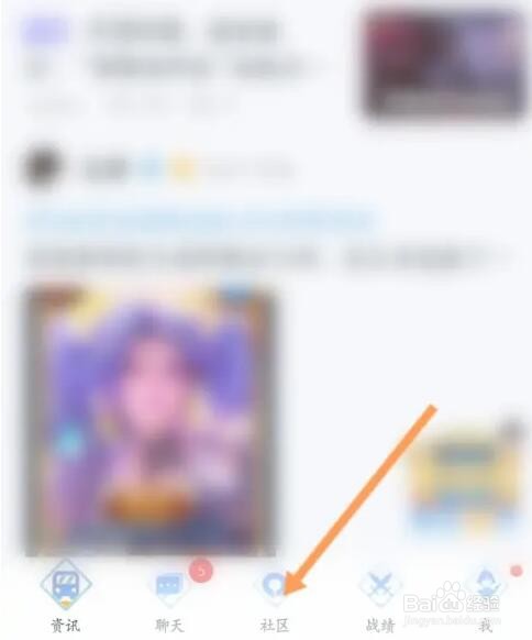 王者营地怎么订阅话题