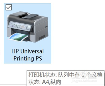 M227 打印提示正在清洁
