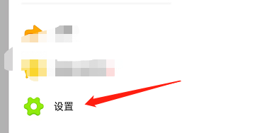 探探APP如何将视频自动播放关闭