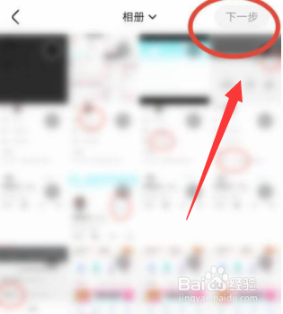 优酷怎么发布图文动态