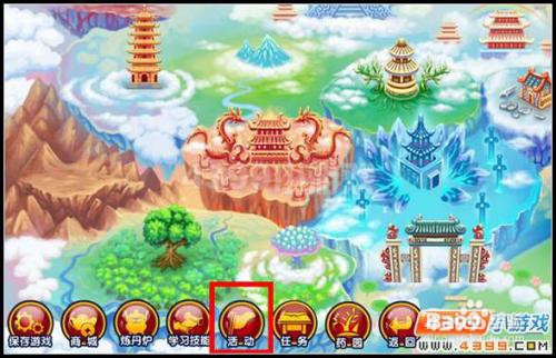 造梦西游ol攻略