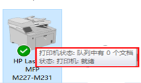 M227 USB连接无法打印