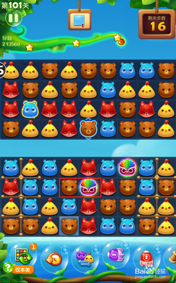 开心消消乐电脑版第101关怎么过?