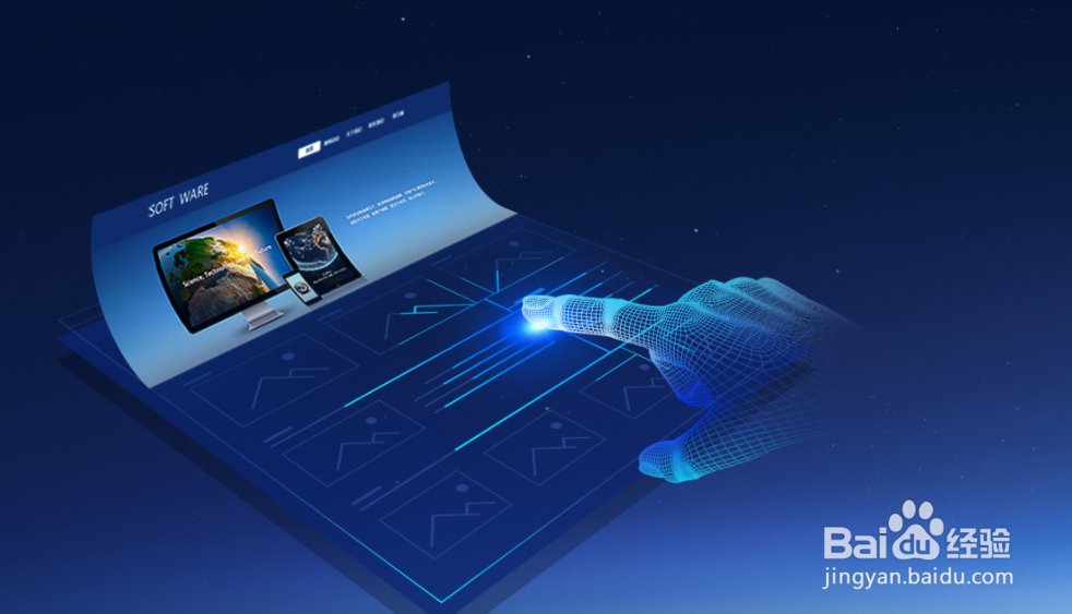 高端网站设计怎么做