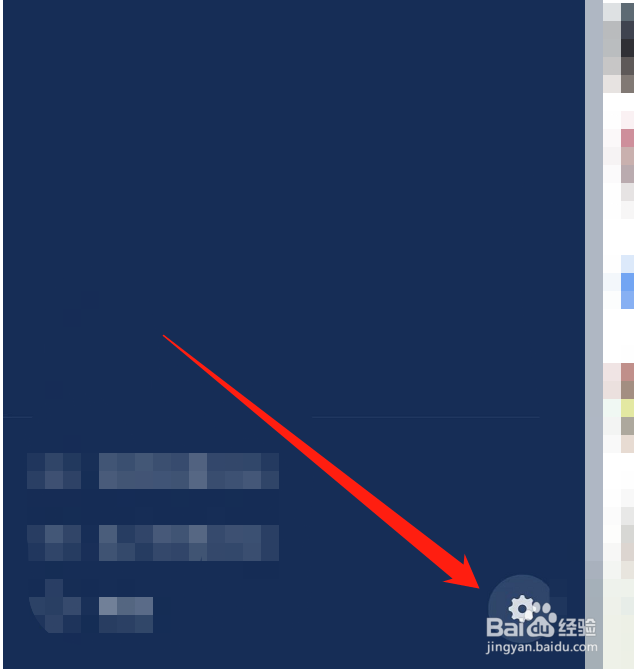 企业微信怎么设置邀请成员进群并且附带聊天记录