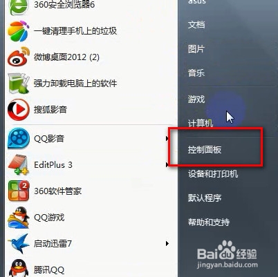 如何关闭windows自动更新?