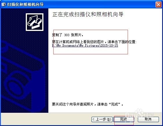 用数据线导入苹果手机照片－轻松使用智能手机