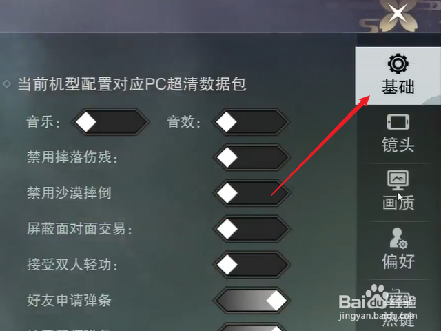一梦江湖怎么脱离卡死