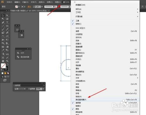 如何使用Ai绘画出画板图标其一