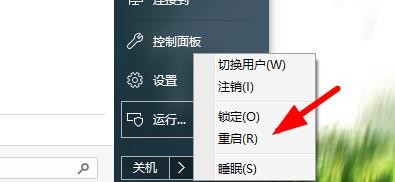 win10开机慢怎么办