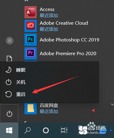 如何删除无法删除的文件？