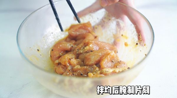 蒜香黑椒鸡肉沙拉