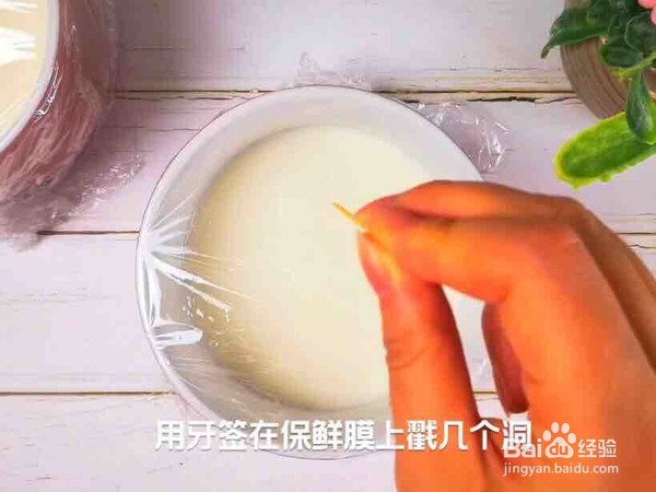 O泡新吃法——芒果双皮奶