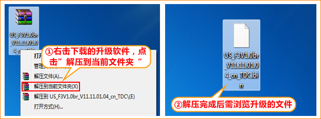 腾达(Tenda)无线路由器如何升级(新界面)？
