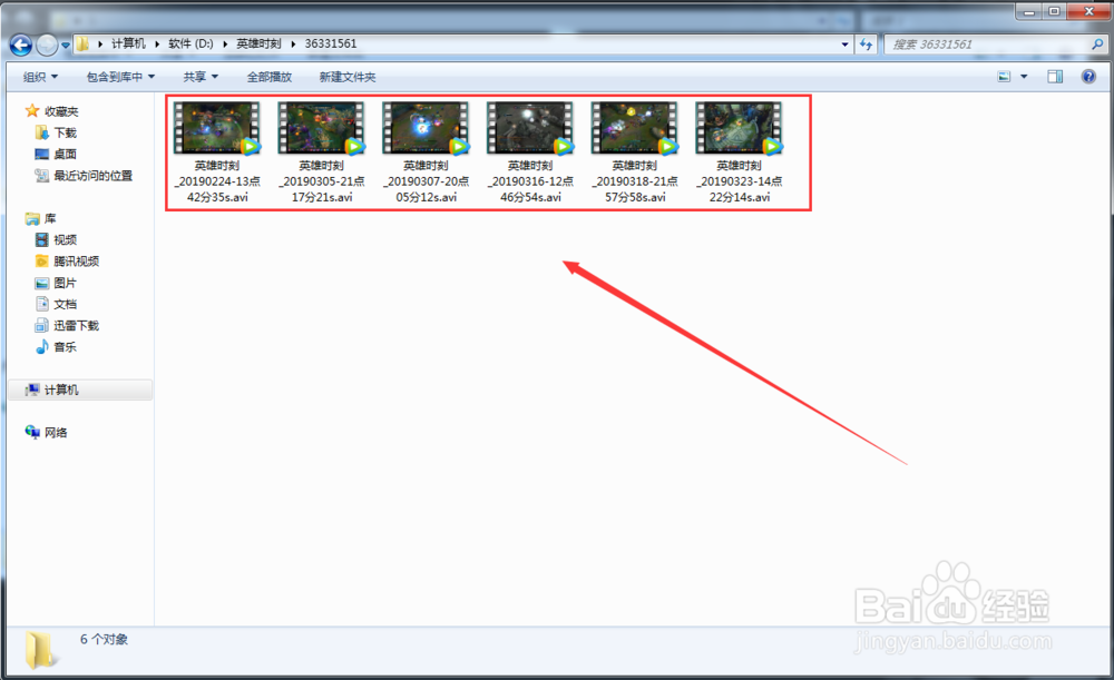 lol内置录像视频在电脑哪个文件夹