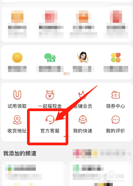 淘宝的学生认证有什么用