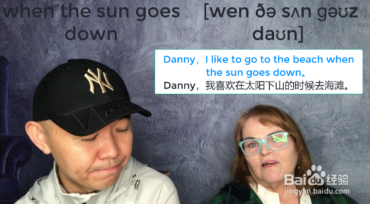 when the sun goes down什么意思