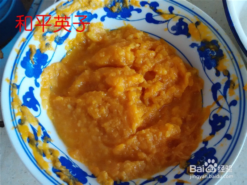 小点心南瓜烤米饼