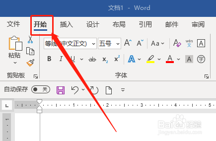 Word365如何修改字体的模糊度大小？