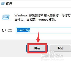 如何解除win10的安全模式