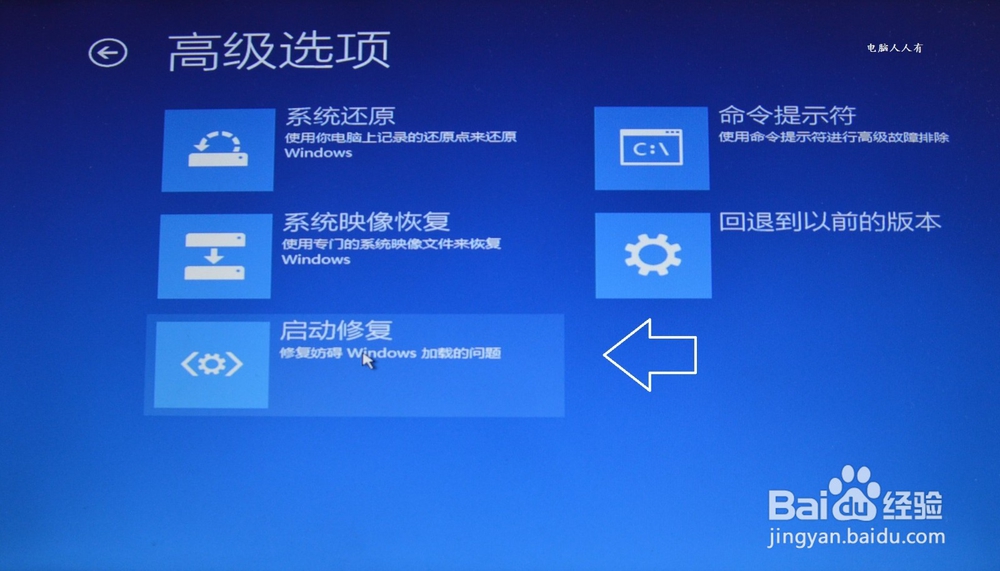 Windows10操作系统更新中断如何修复