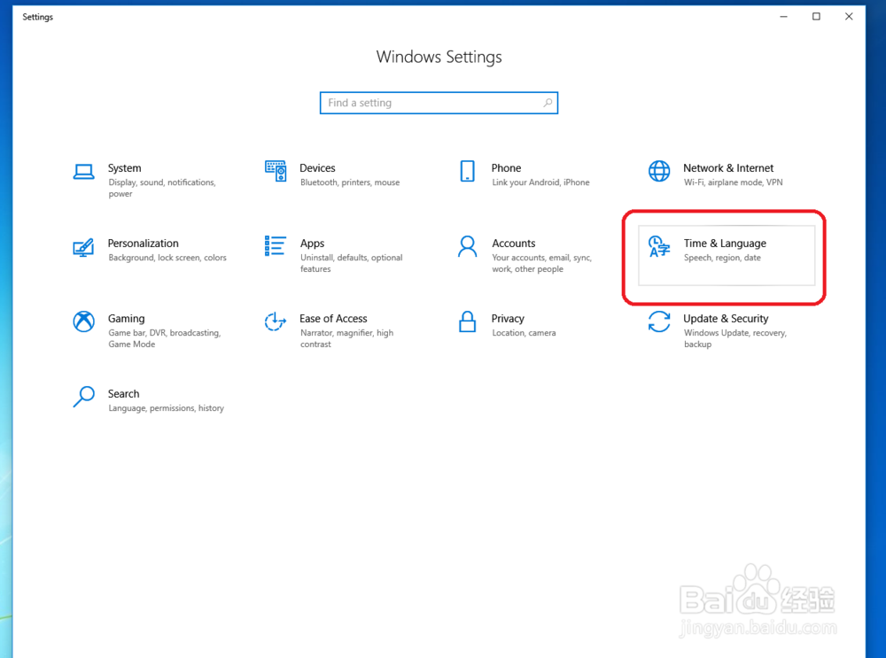 win10 怎么调整系统语言