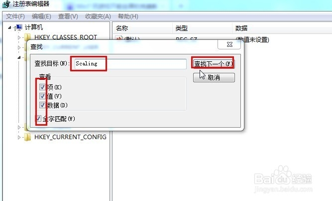 玩游戏不能全屏玩游戏怎么全屏有黑边解决办法