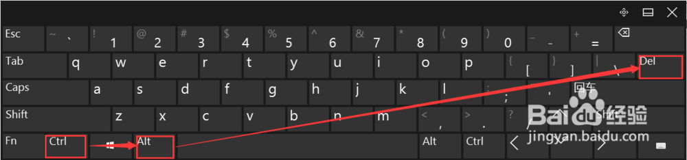 win10打开任务管理器的4种快捷方式