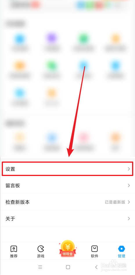 用手机助手怎么清除图片缓存